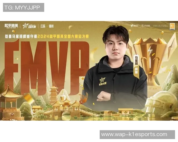 和平精英实力排行榜更新FPX战队荣登第九名引发热议