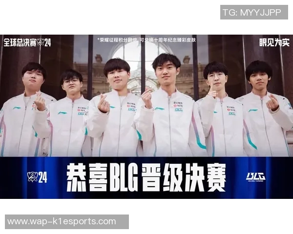 深入剖析BLG战队在英雄联盟中的进攻策略与战术布局