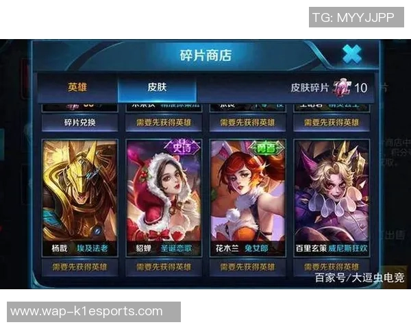 王者荣耀分析IG边路渗透策略的优势与劣势探讨