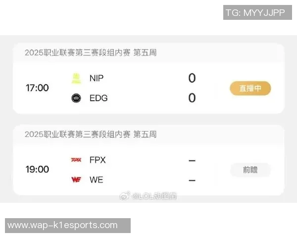 FPX在S15国际邀请赛中以94分稳居积分榜首位引领电竞潮流