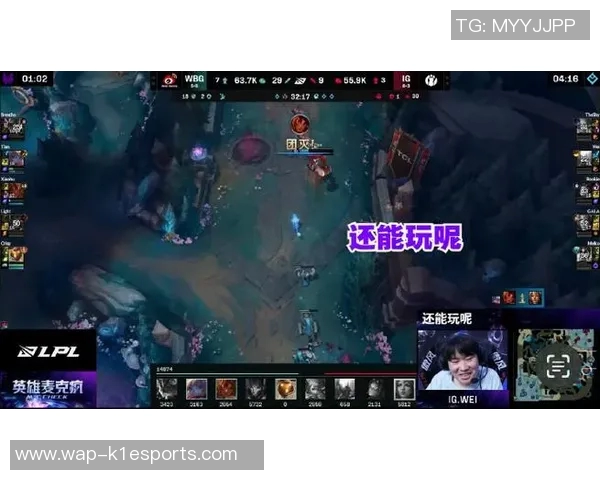 电竞实时数据揭秘IG战队的游戏意识与战术策略分析 电竞实时数据揭秘IG战队的游戏意识与战术策略分析