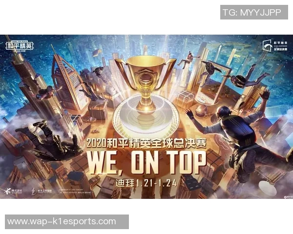 深度解析LNG在和平精英s15电竞总决赛中的边路渗透战术与策略