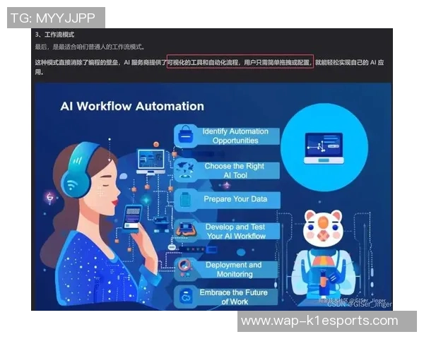 电竞实时数据分析DOTA2焦点V5个人能力的深度探讨与研究