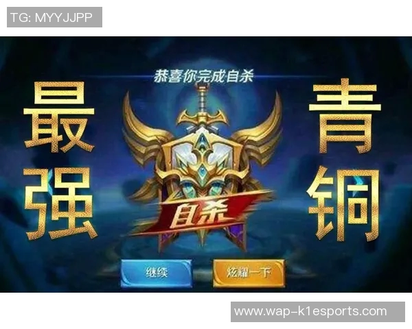 揭秘王者荣耀成功背后的秘密吴伟专访分享游戏发展与玩家心理分析 揭秘王者荣耀成功背后的秘密吴伟专访分享游戏发展与玩家心理分析