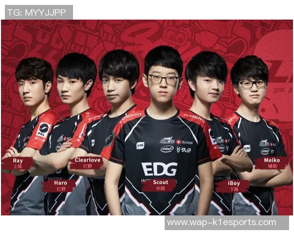 重磅专题解析EDG战队进攻革新背后的策略与思考