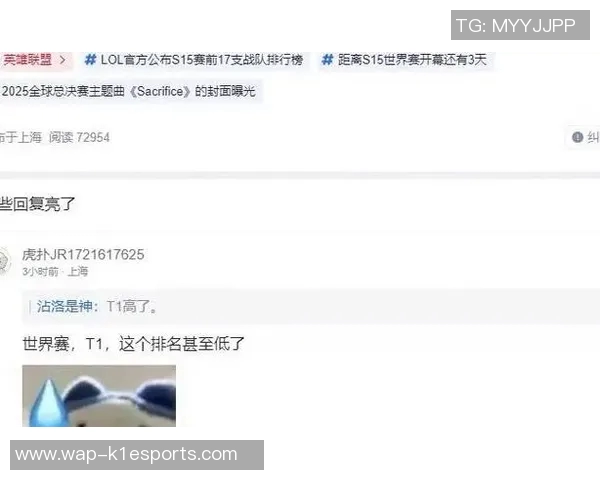 S15LOL世界大师赛特别报道EDG战队的拼搏历程与荣耀之路实时数据