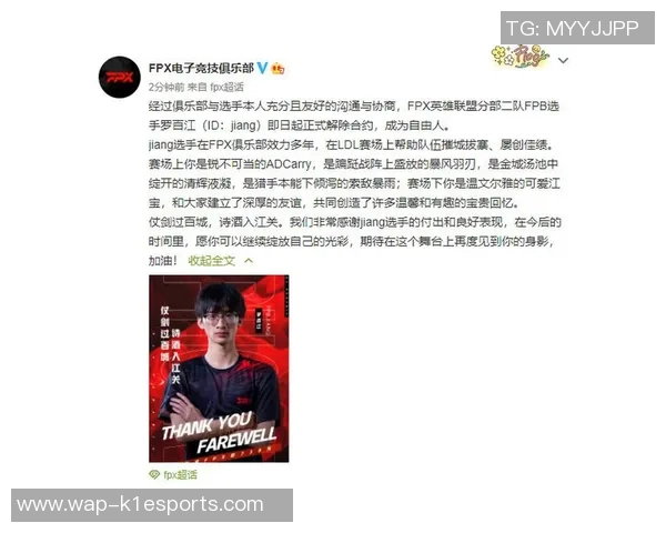 esports最新数据FPX战队在电竞实时数据全明星赛中以91分稳居积分榜首位