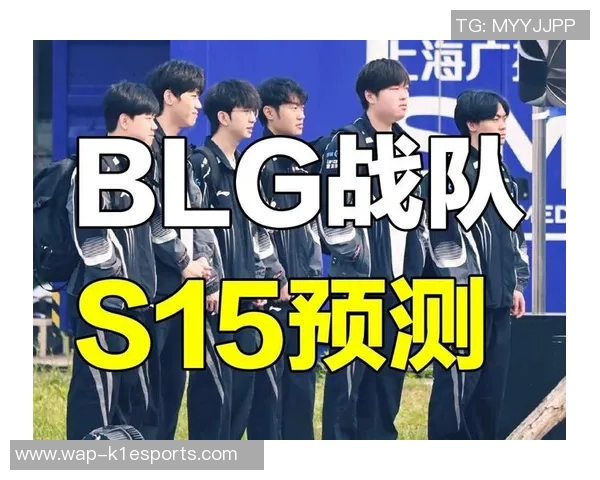 esports数据重磅专题探讨BLG战队快攻革新策略与战术演变