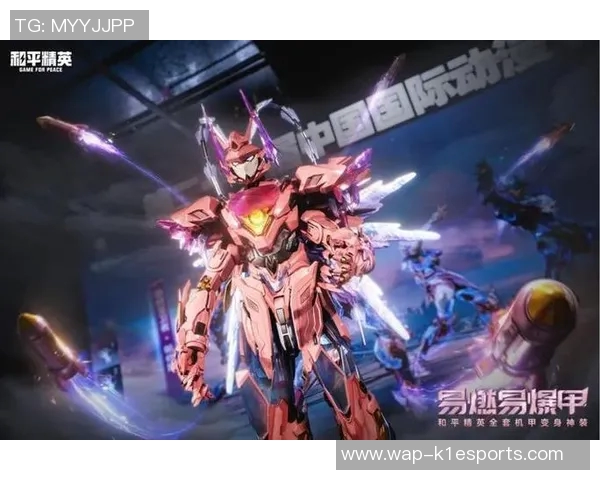 和平精英V5版本深度解析与游戏体验全面转换探讨实时新闻