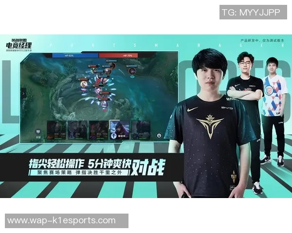 英雄联盟战术V5如何构建整体压制体系与对抗策略分析实时新闻