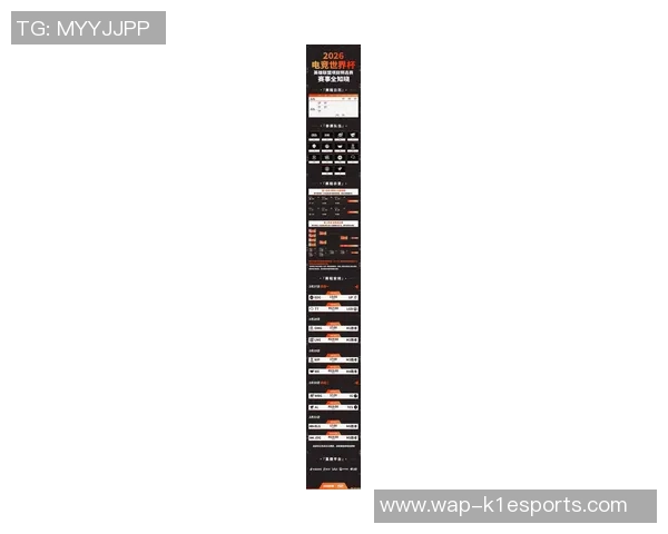 2026电竞新闻S15LOL比分重磅专题探讨IG战队区域防守策略的创新与成效分析 2026电竞新闻S15LOL比分重磅专题探讨IG战队区域防守策略的创新与成效分析